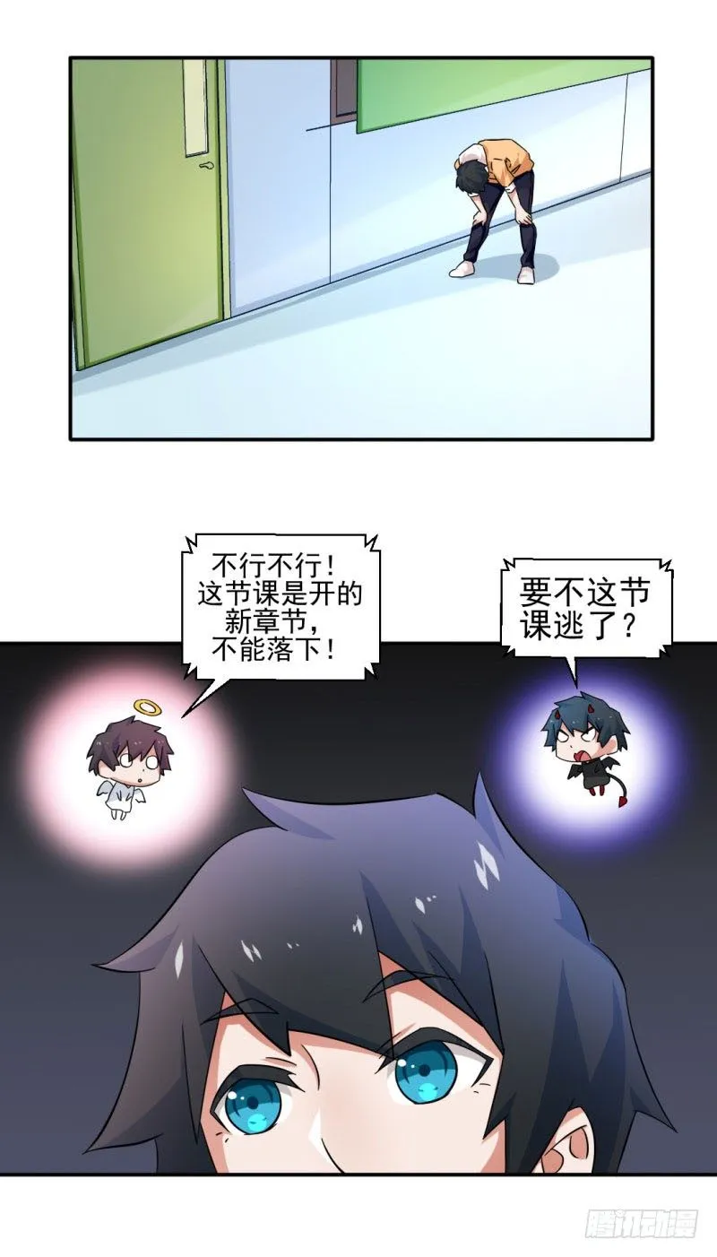 7-侯博芊 第15页