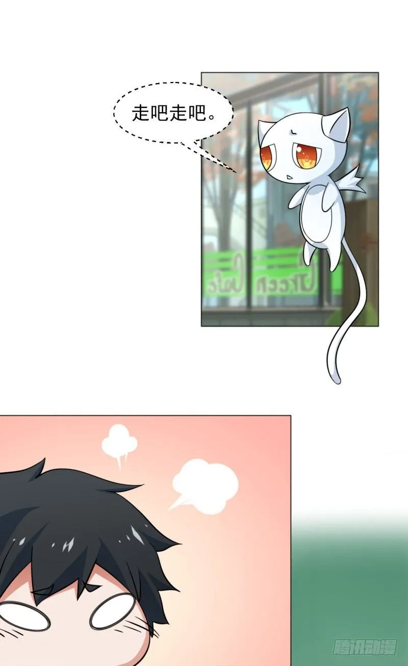 6-隔壁女孩 第1页