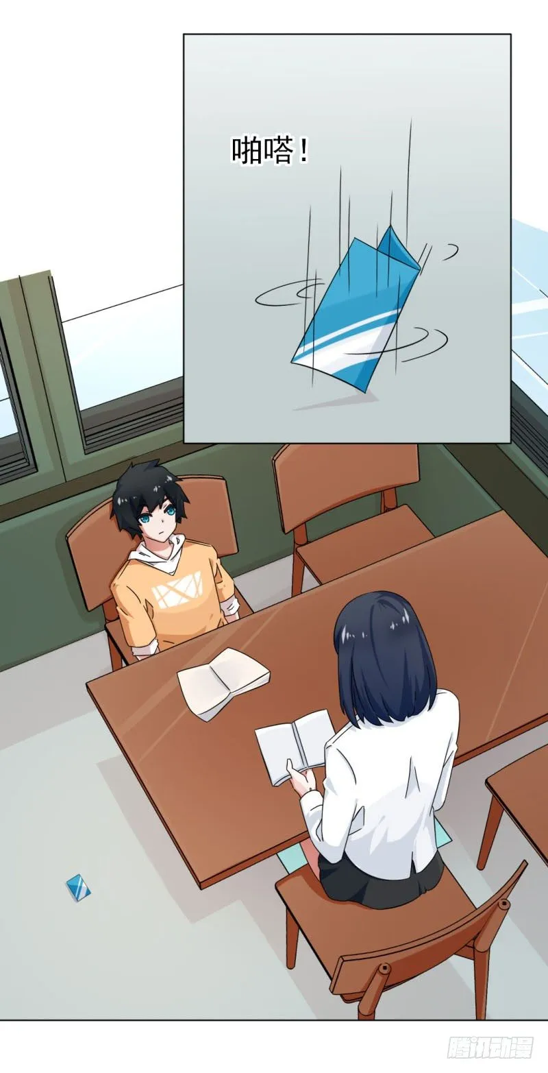 5-被误会 第2页