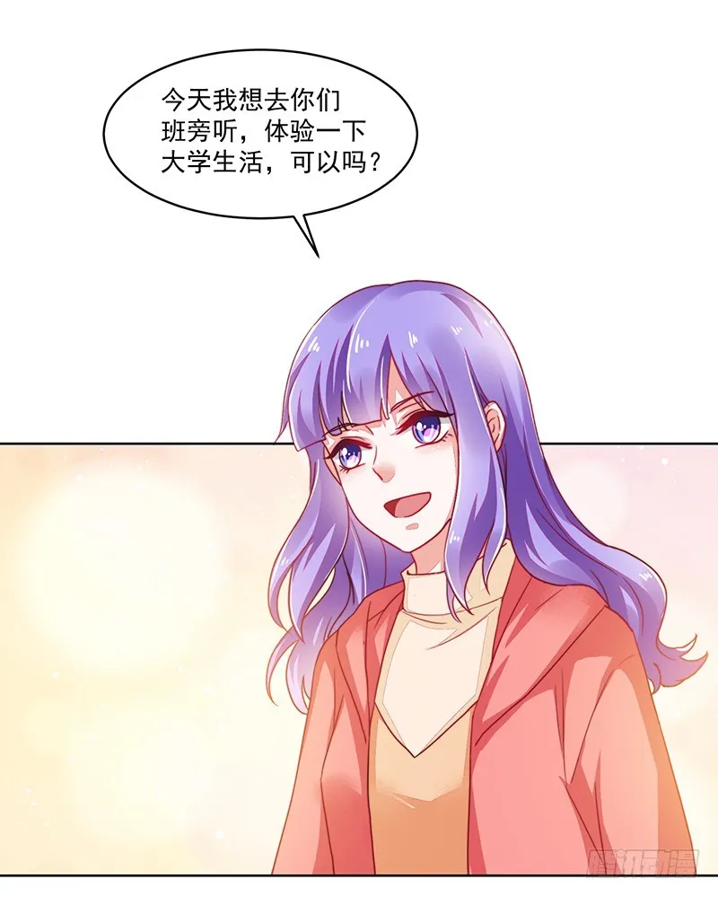 119-卓卉晗的手段 第2页