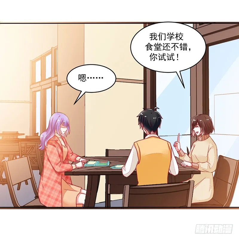 119-卓卉晗的手段 第18页