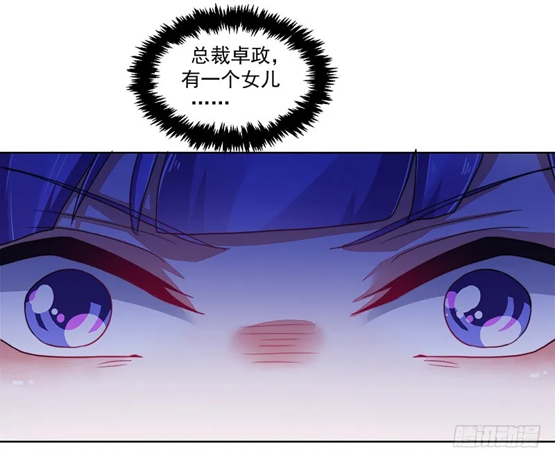 119-卓卉晗的手段 第31页