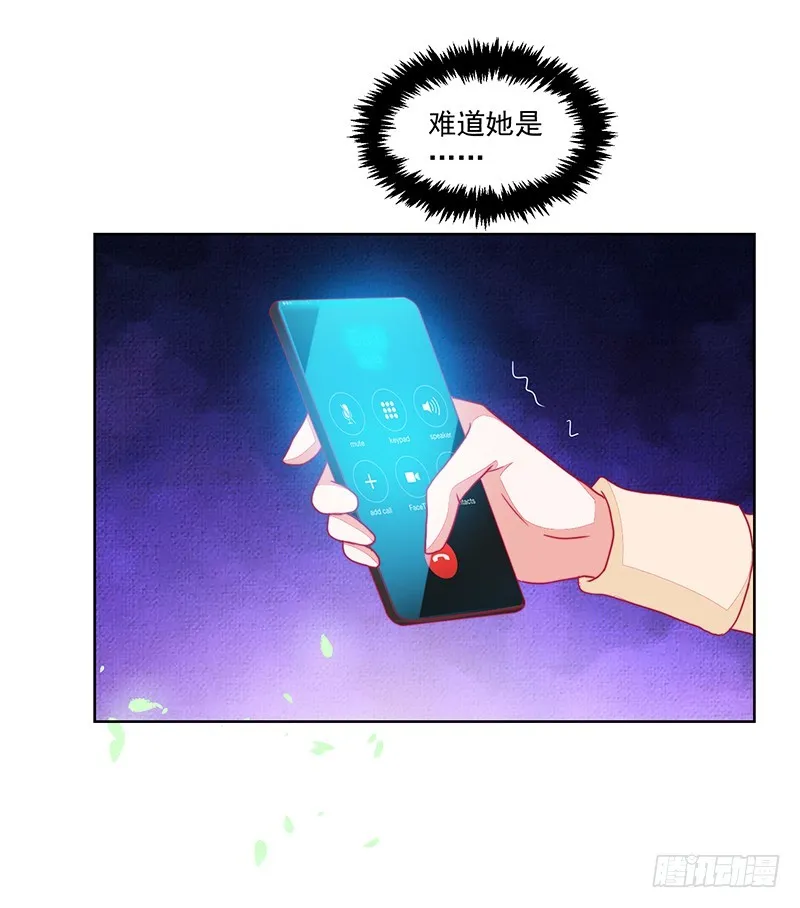 119-卓卉晗的手段 第32页