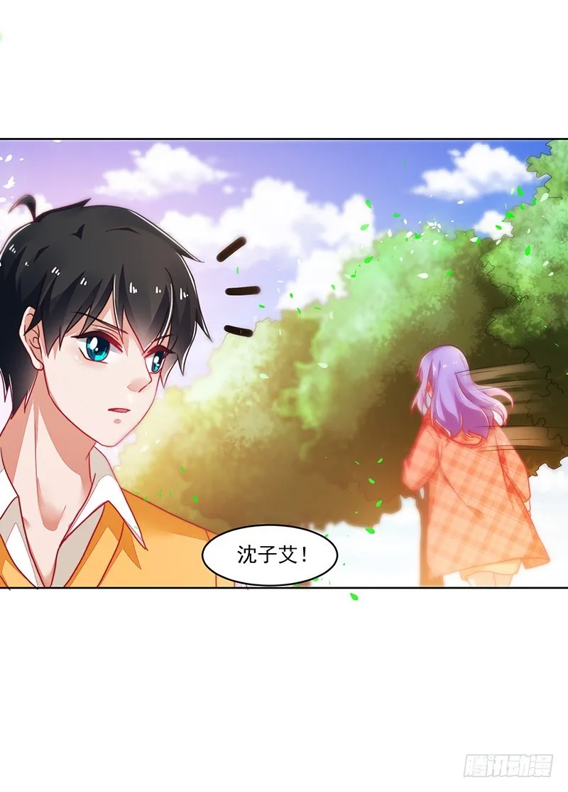 119-卓卉晗的手段 第34页