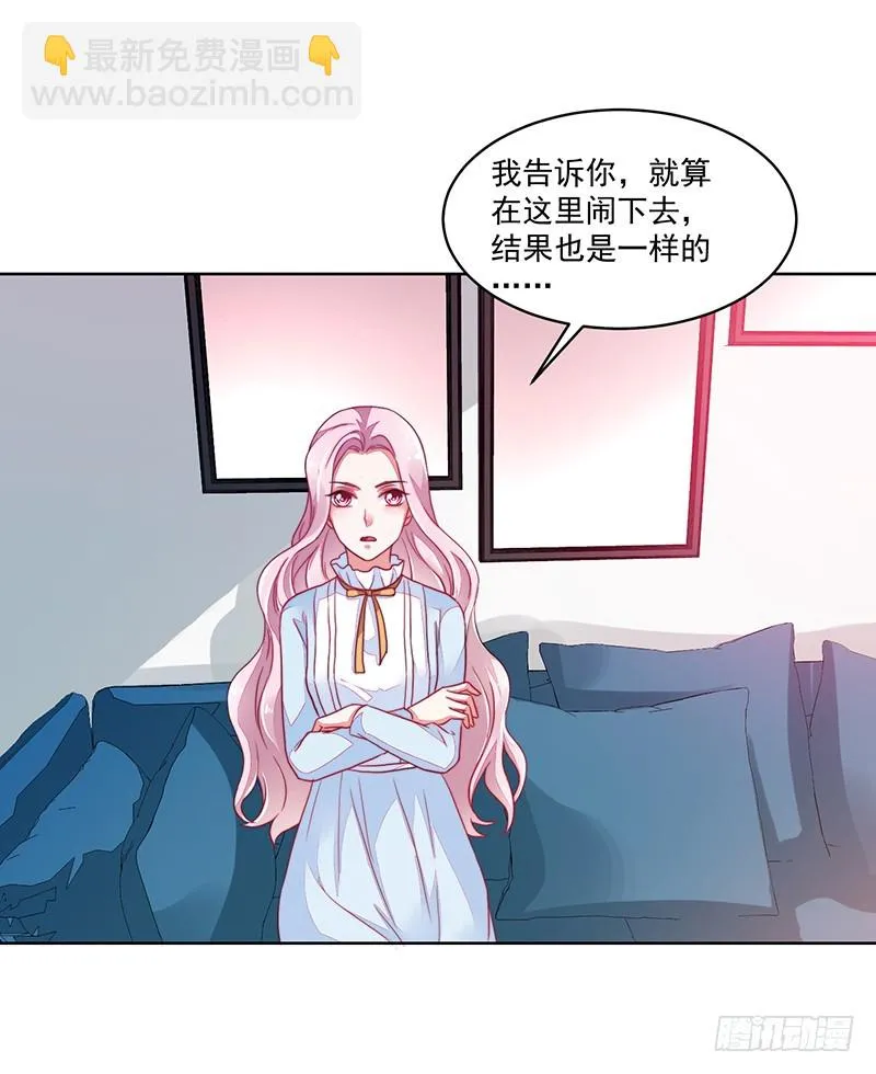 119-卓卉晗的手段 第44页