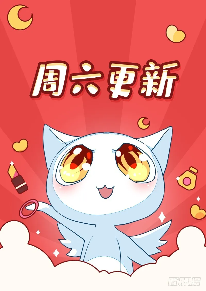 119-卓卉晗的手段 第47页