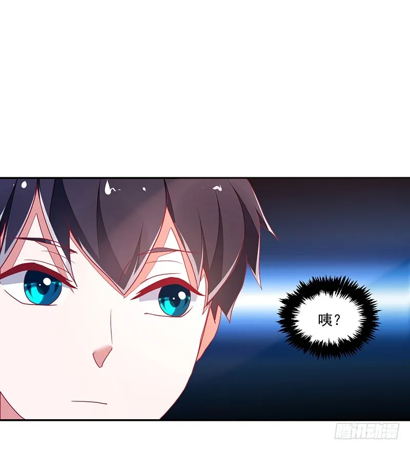 116-风流阔少...已婚？! 第9页