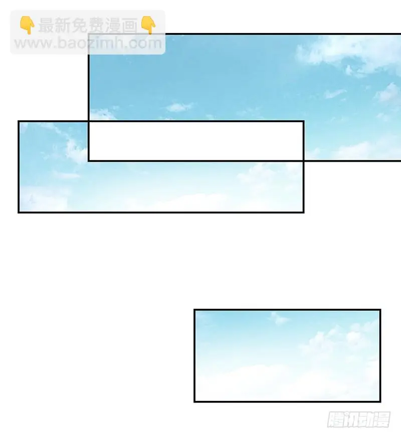 116-风流阔少...已婚？! 第31页