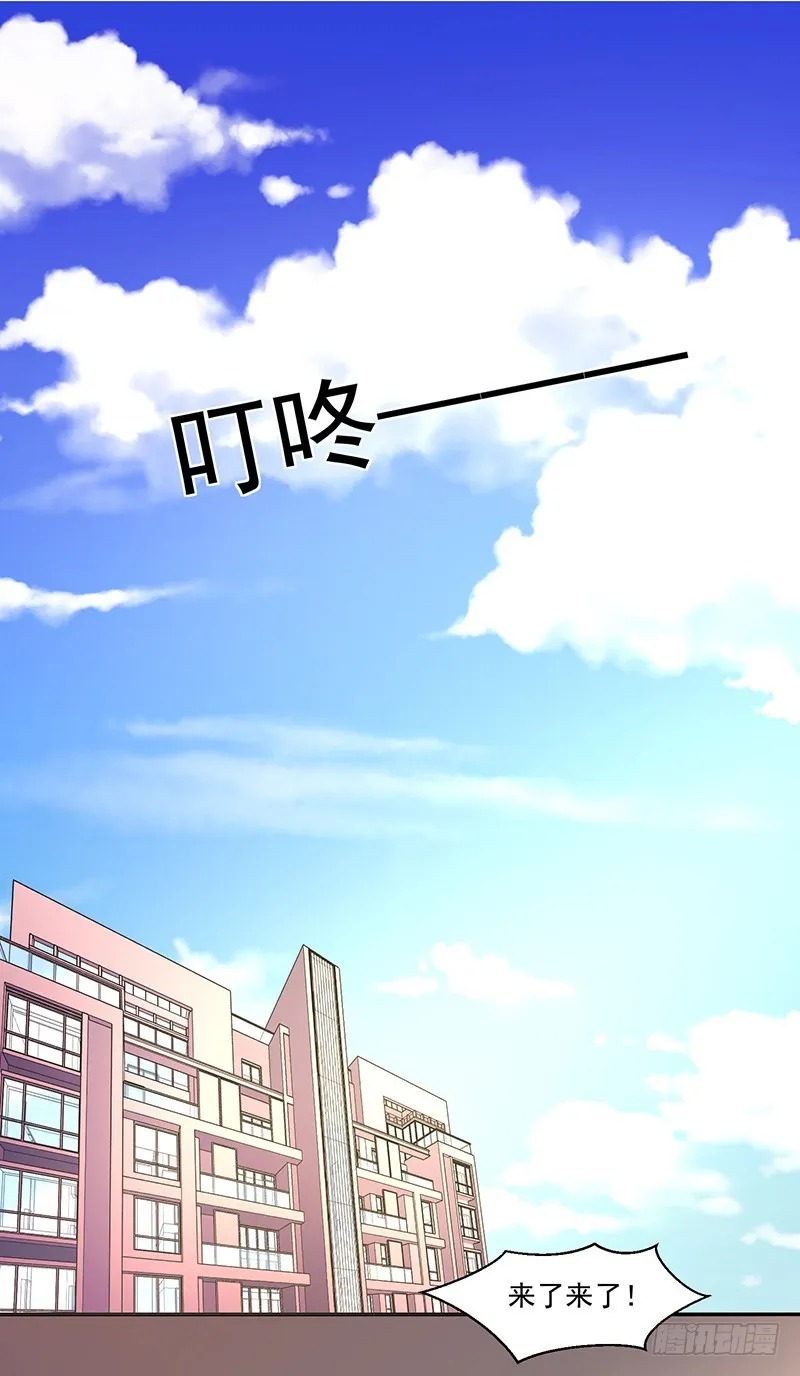115-私人水上乐园 第2页