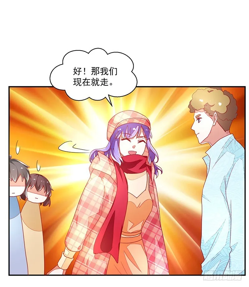 115-私人水上乐园 第23页