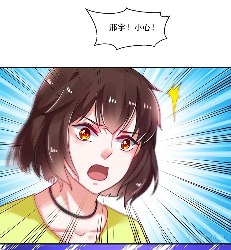 113-再见的故人 第2页