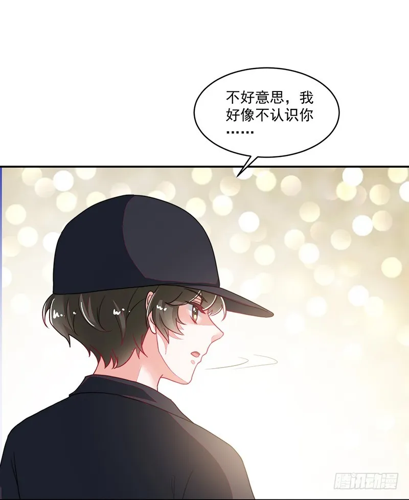113-再见的故人 第32页