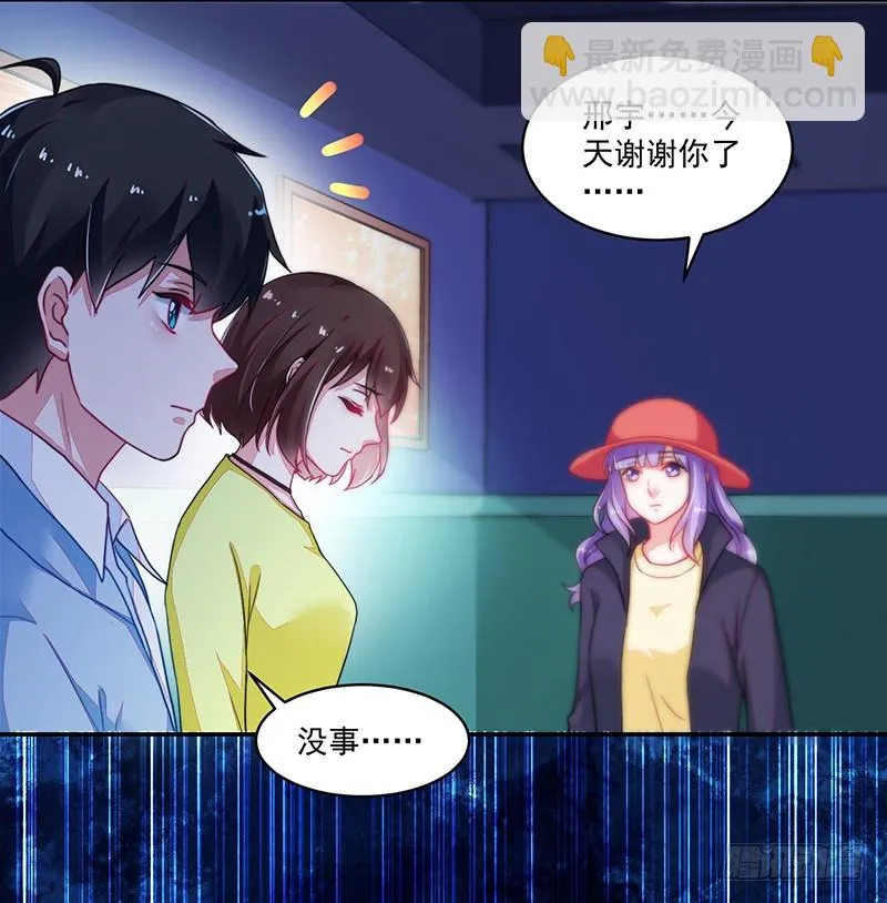 114-败兴而归 第4页