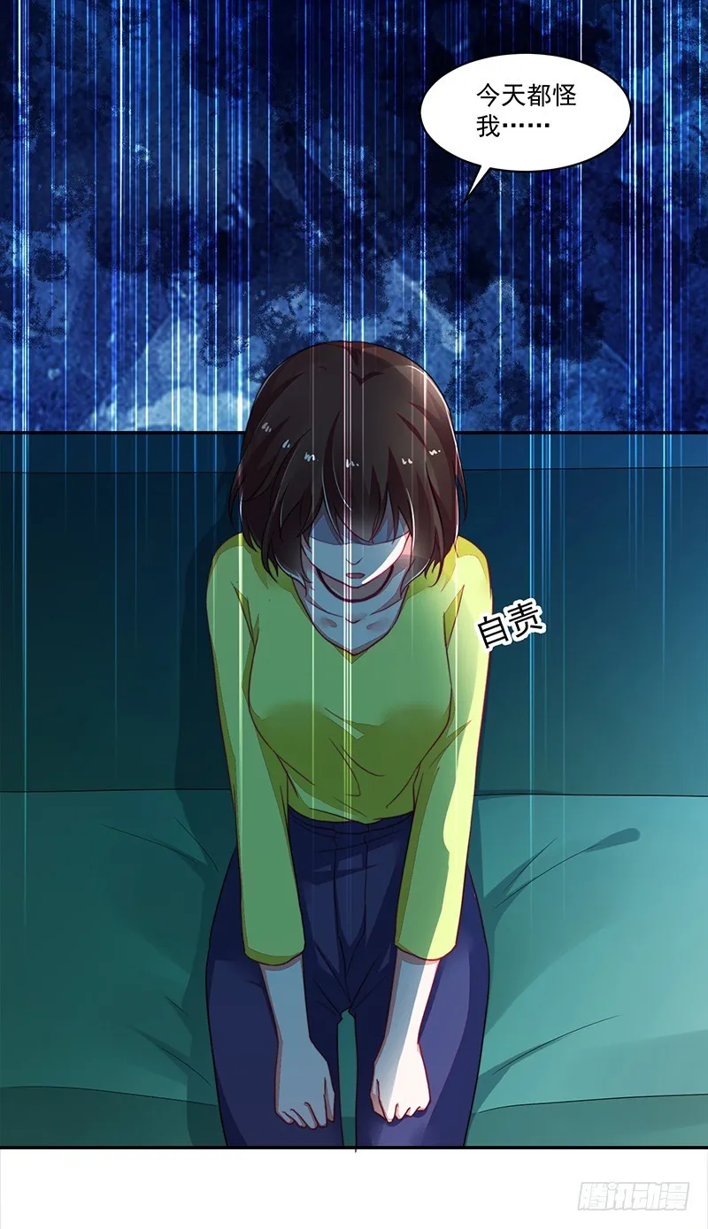 114-败兴而归 第5页