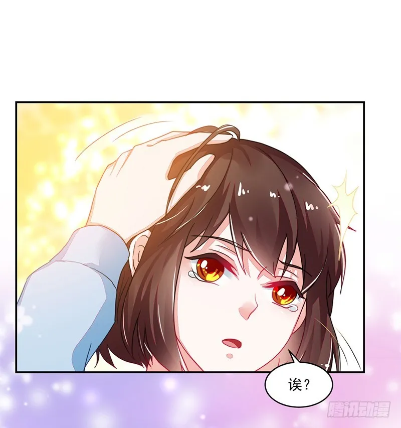 114-败兴而归 第7页