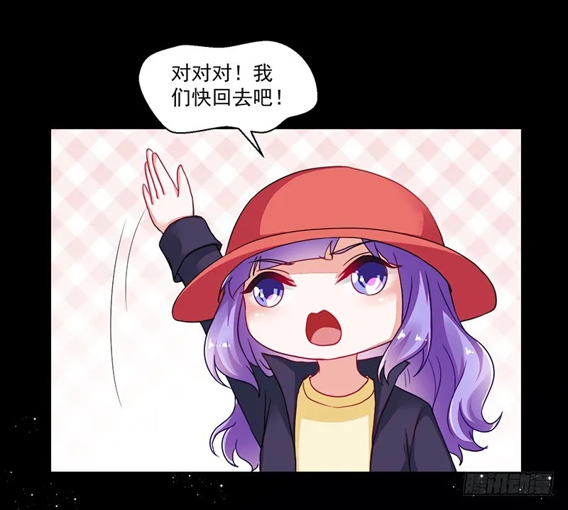 114-败兴而归 第9页