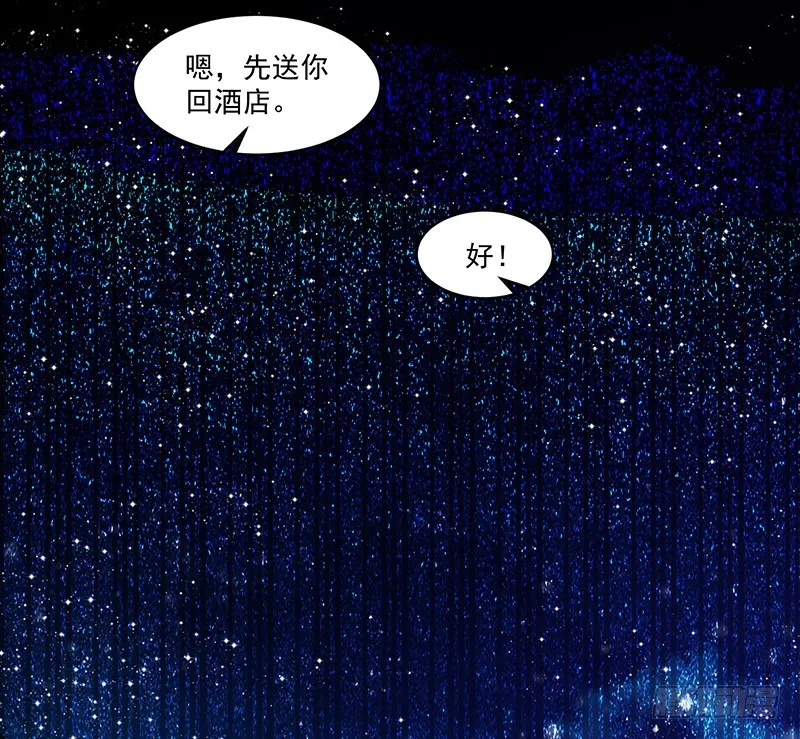114-败兴而归 第10页