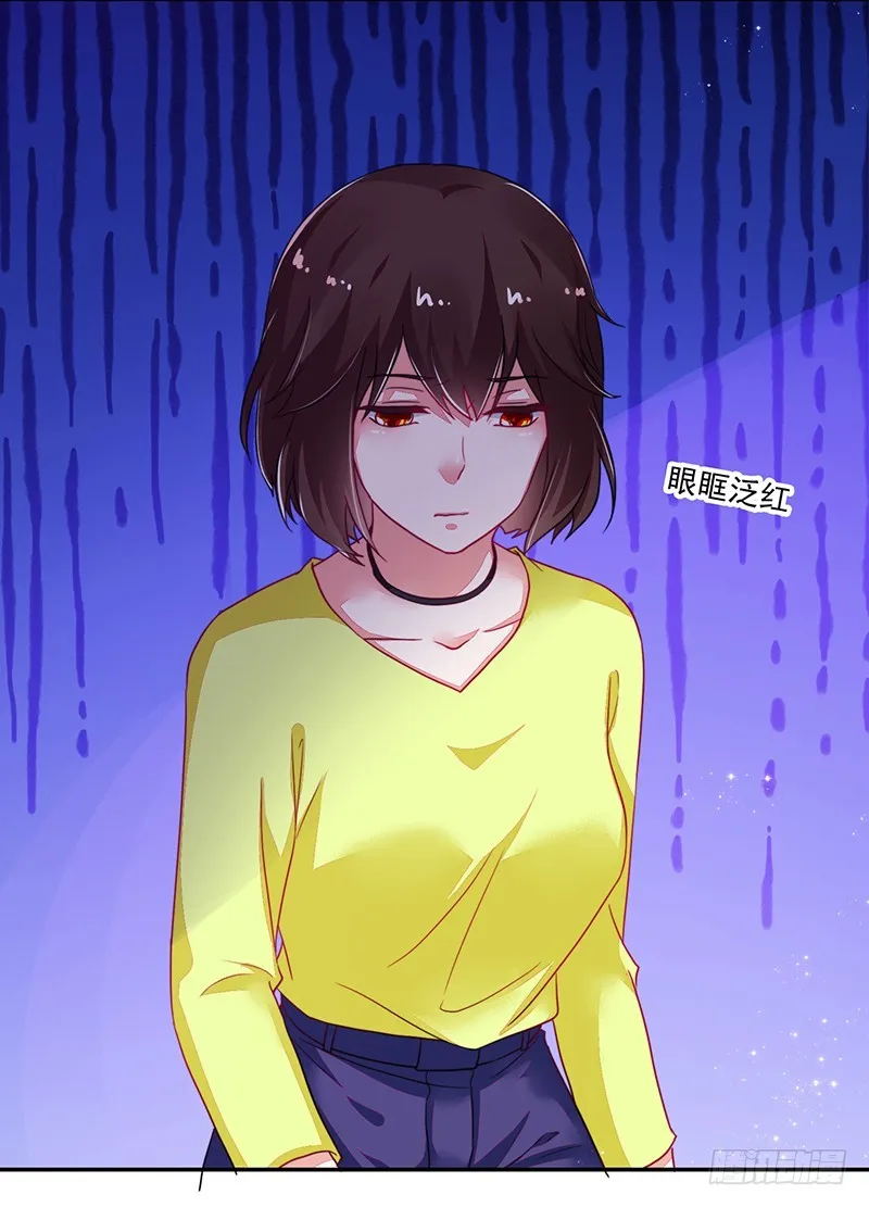 114-败兴而归 第16页