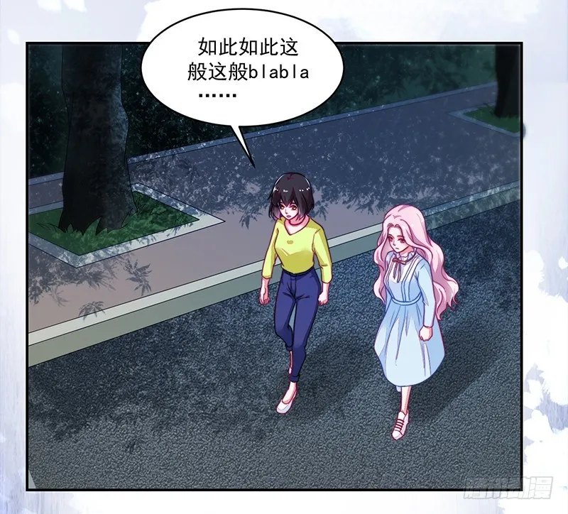 114-败兴而归 第40页
