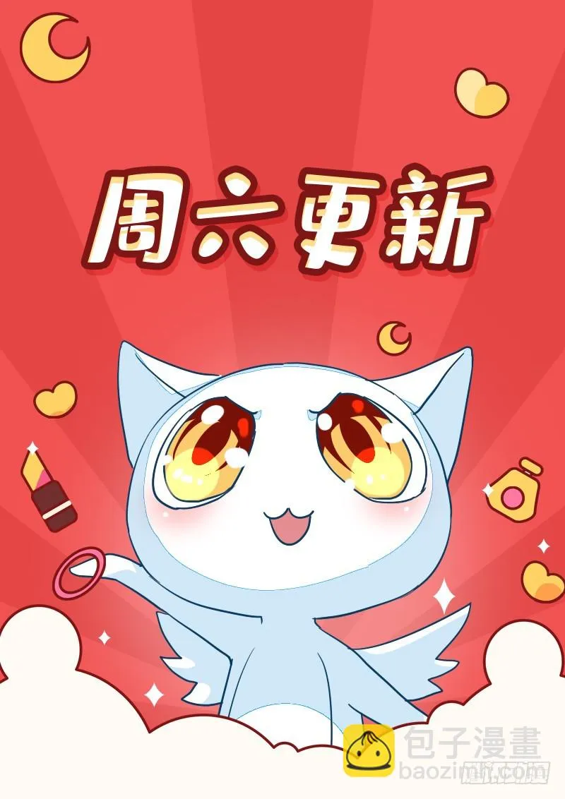 112-用生命作死的刘杰 第38页