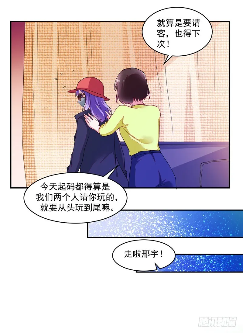 111-儿时的三人 第8页