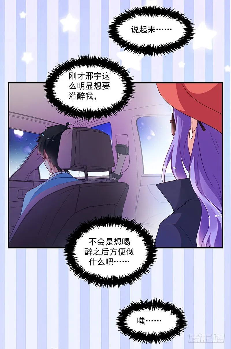 111-儿时的三人 第11页