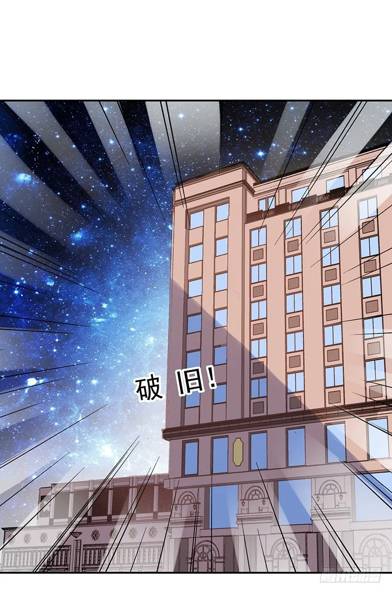 111-儿时的三人 第14页