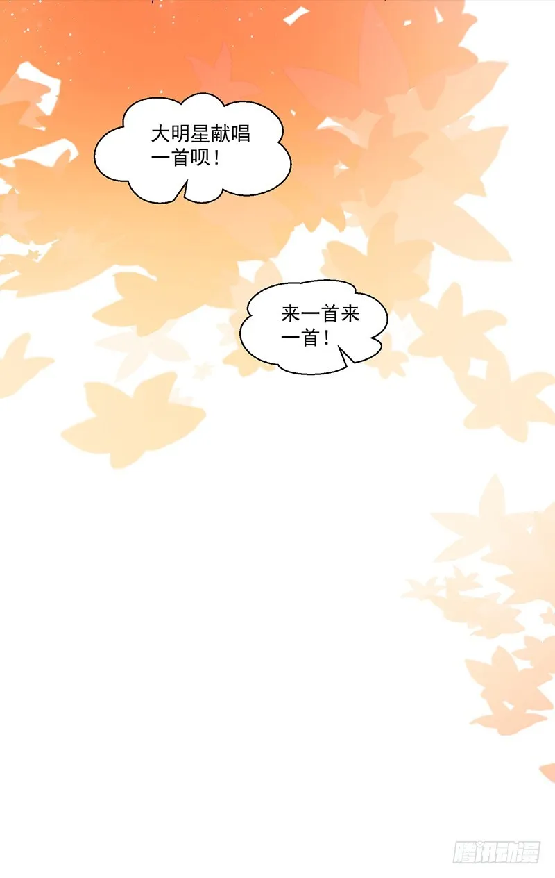 111-儿时的三人 第27页