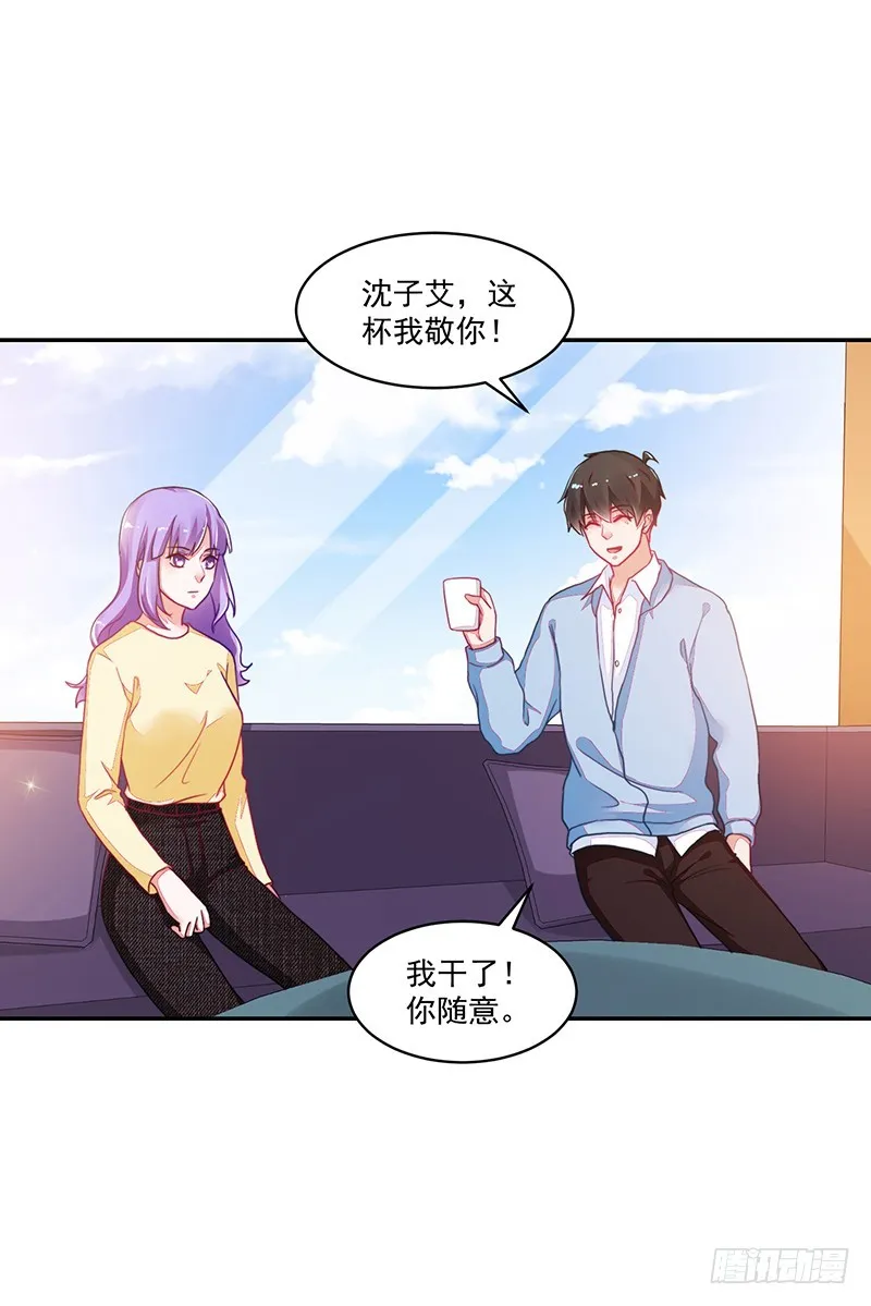 110-偷拍闹事 第4页
