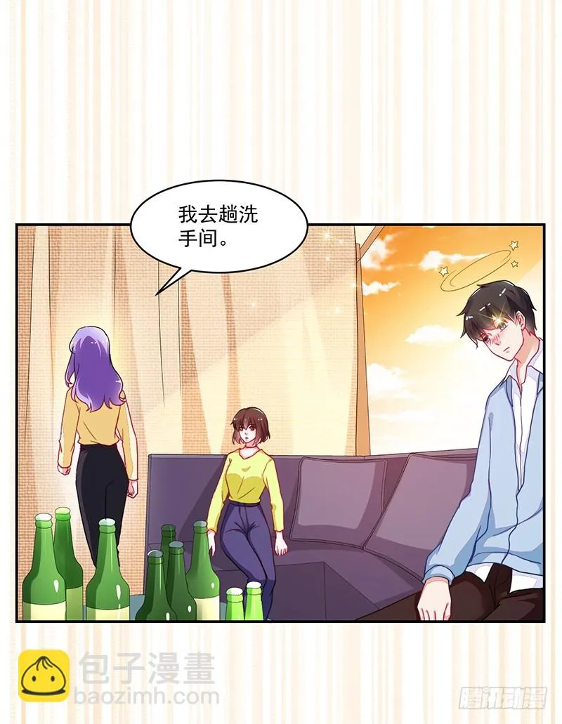 110-偷拍闹事 第12页