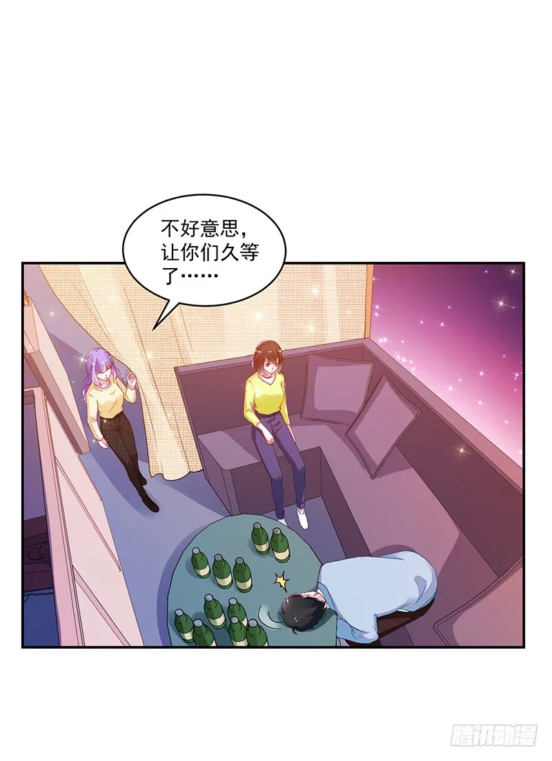 110-偷拍闹事 第17页