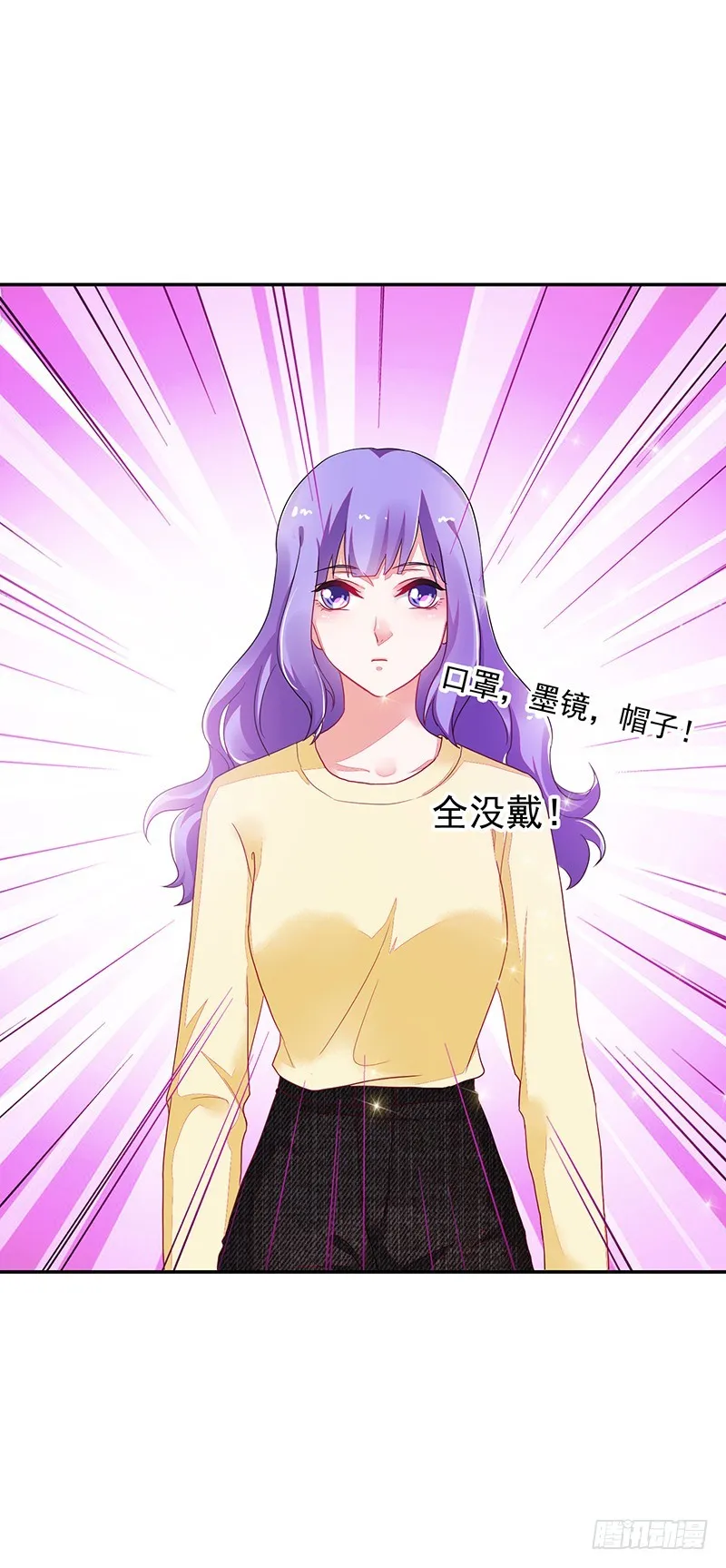110-偷拍闹事 第18页