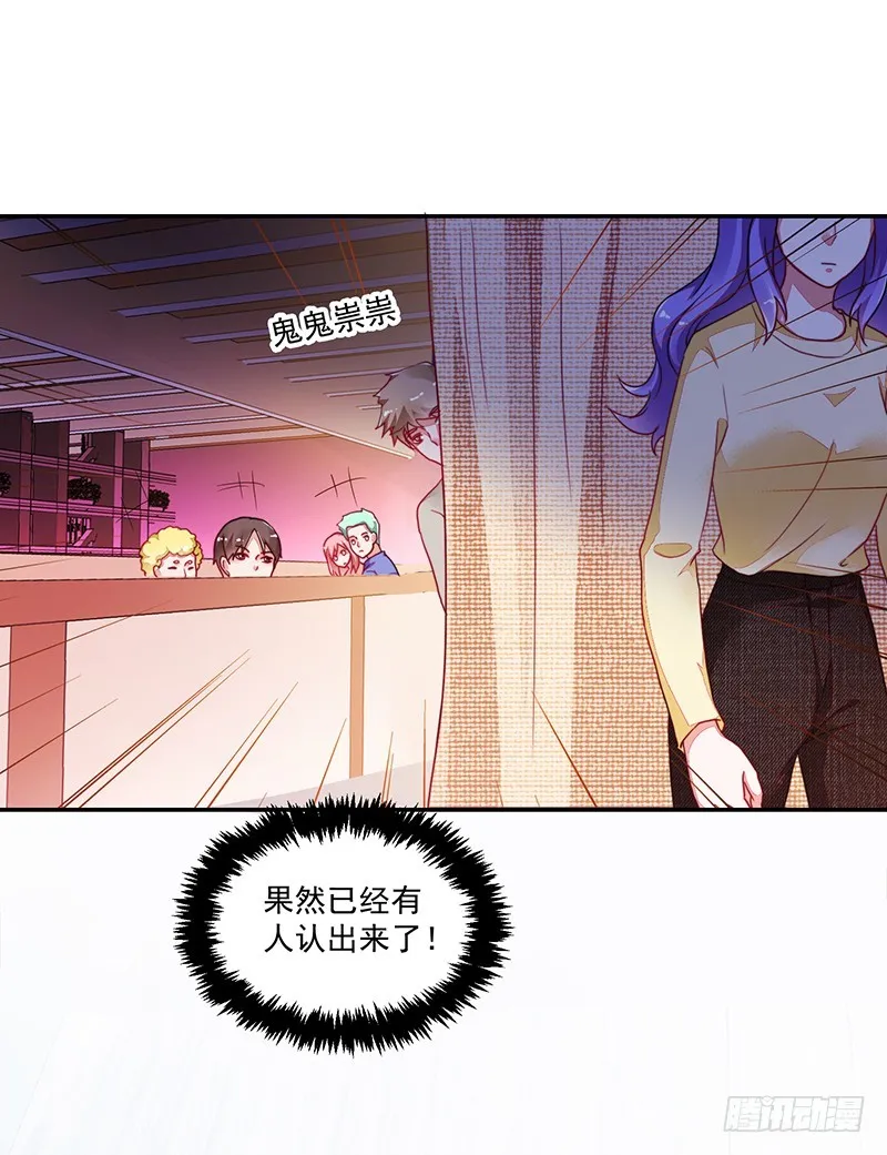 110-偷拍闹事 第20页