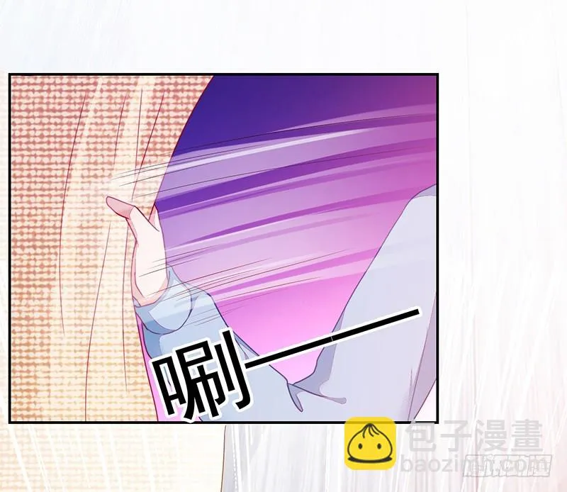 110-偷拍闹事 第21页