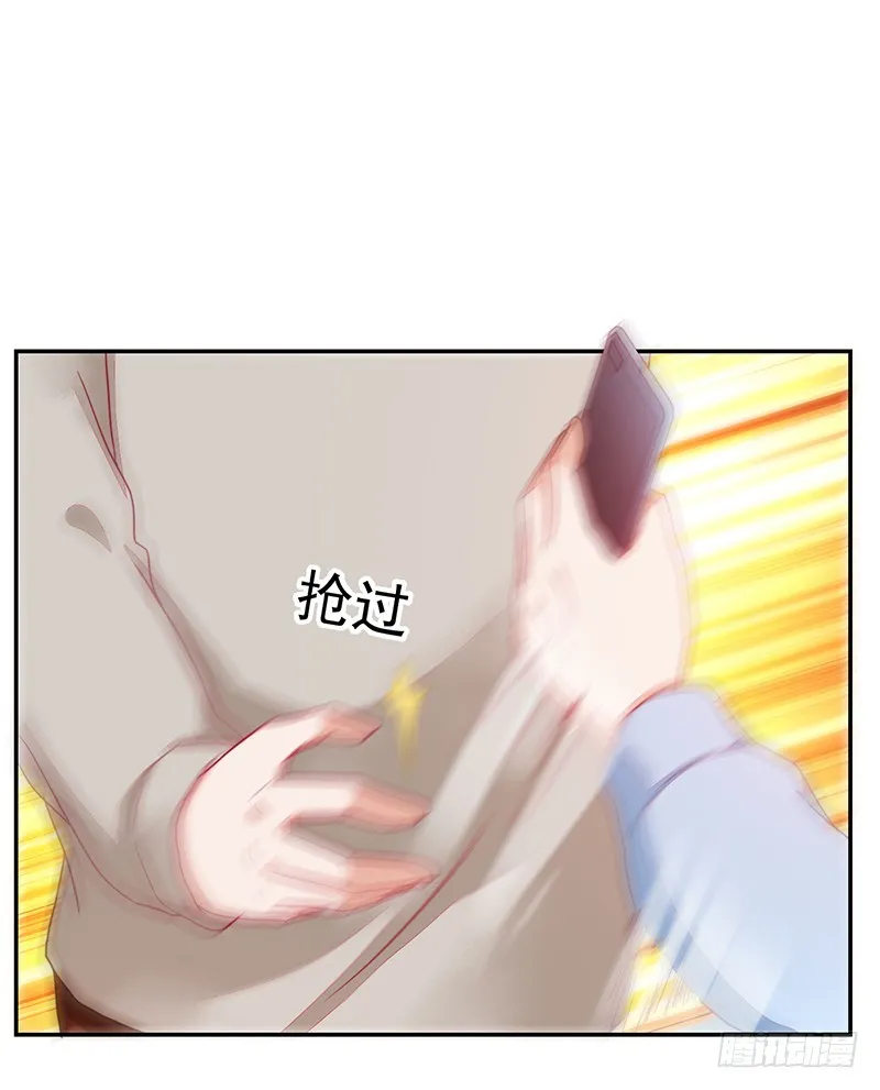 110-偷拍闹事 第23页