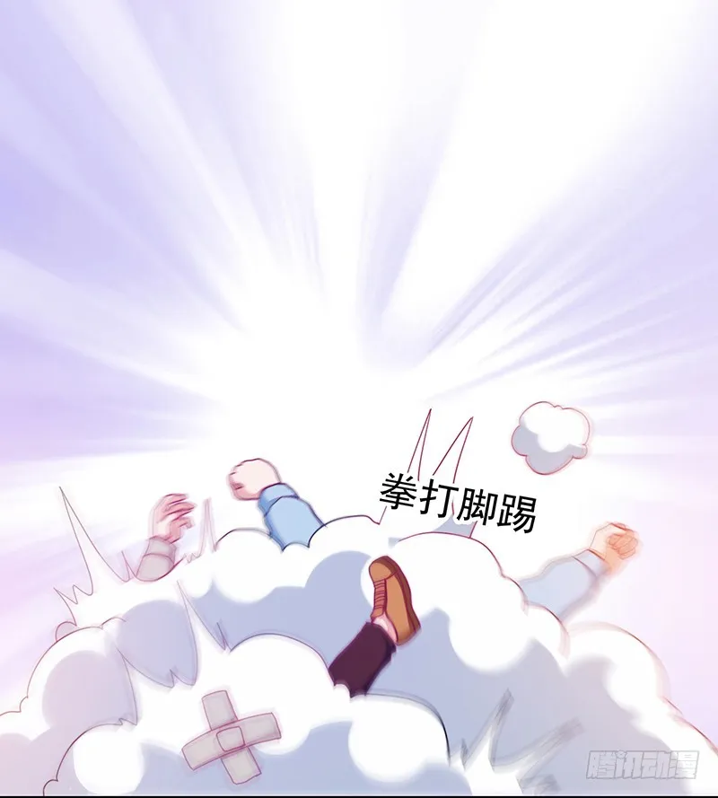 110-偷拍闹事 第32页