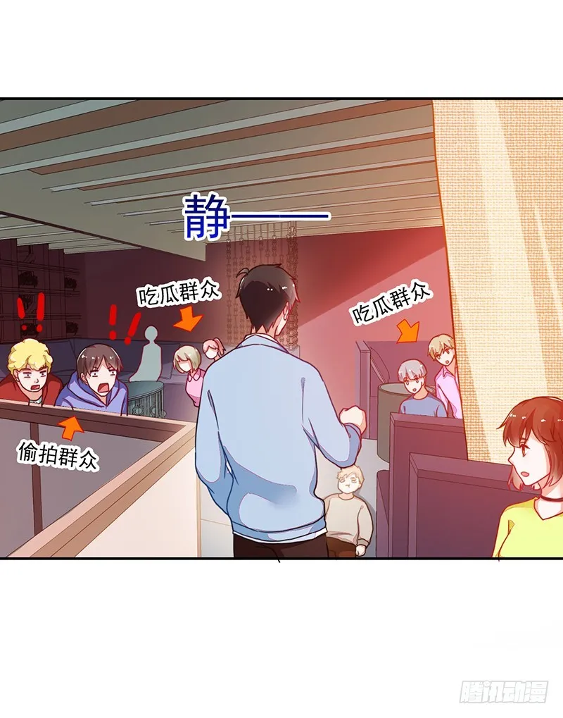 110-偷拍闹事 第34页