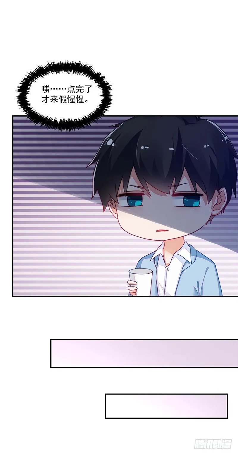 109-咱仨走一个! 第7页
