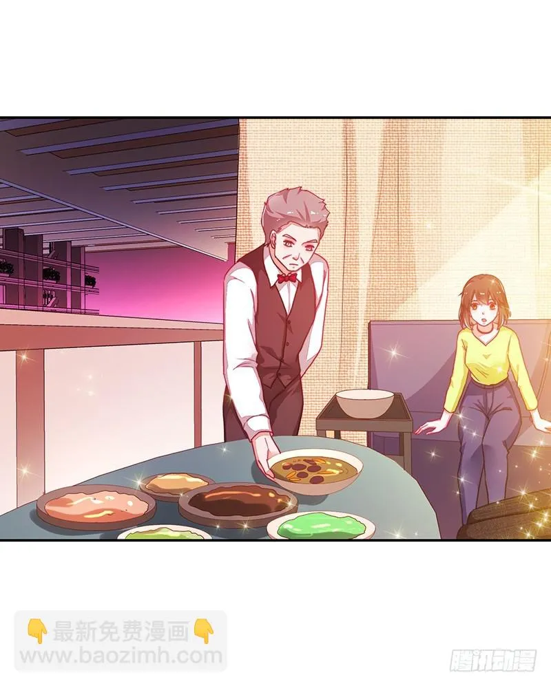 109-咱仨走一个! 第8页