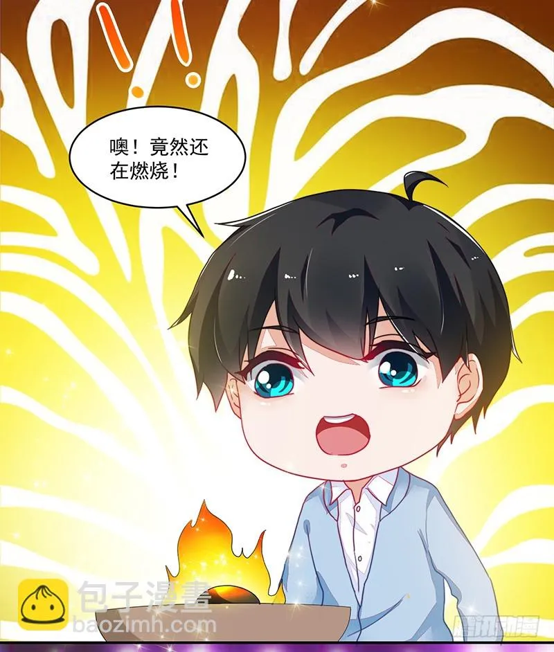 109-咱仨走一个! 第10页