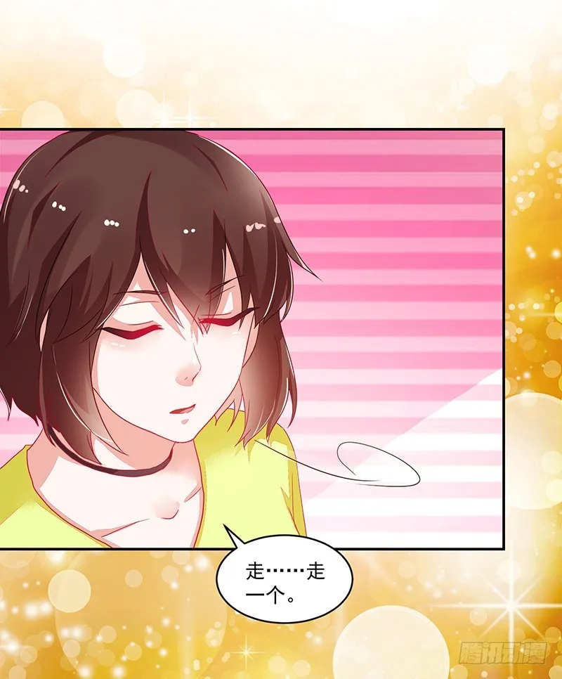 109-咱仨走一个! 第35页