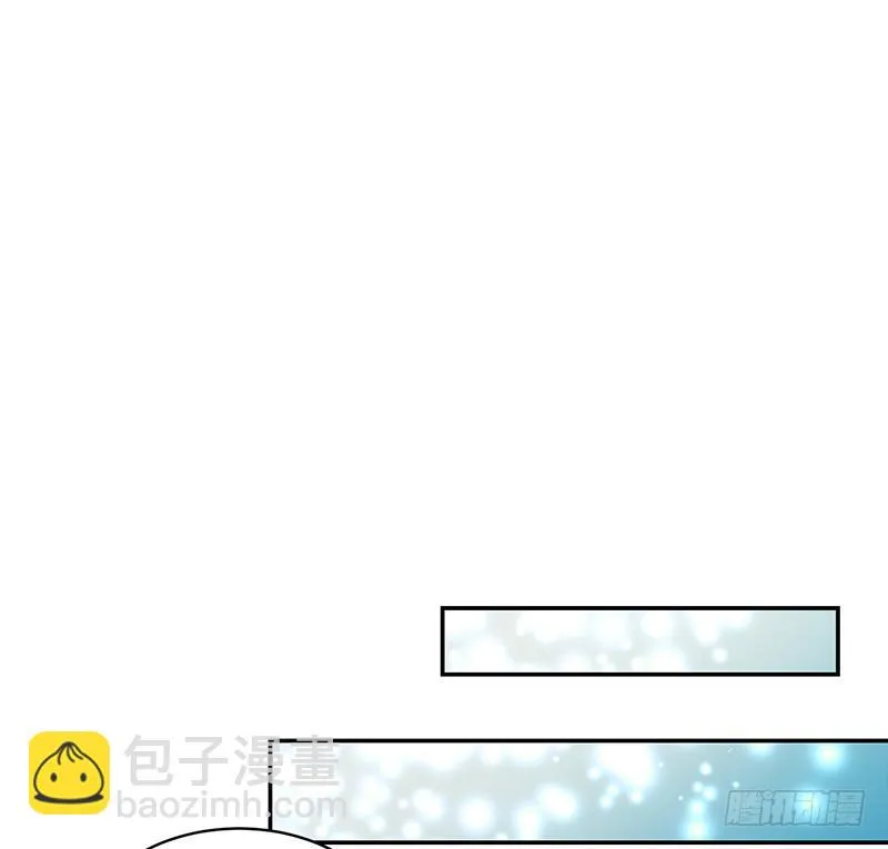 108-不想攻略的黑青梅 第9页