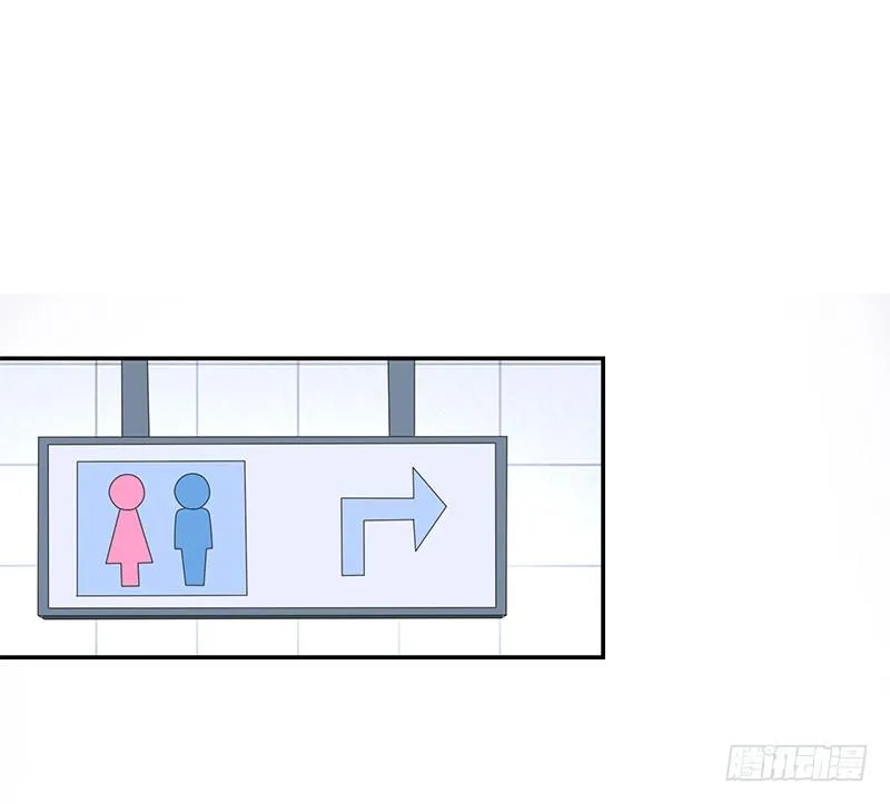 107-沈子艾的真面目 第14页