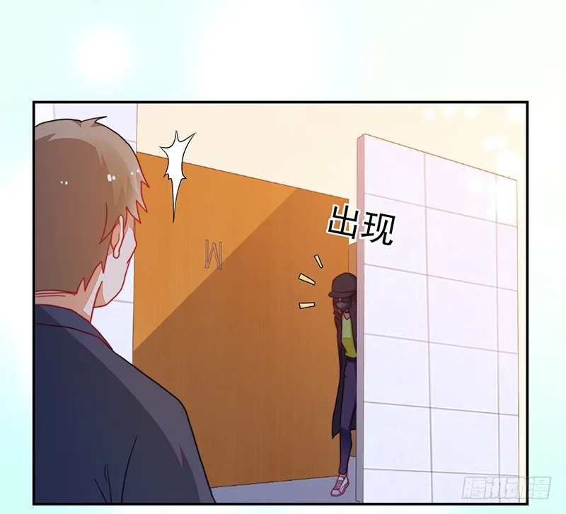 107-沈子艾的真面目 第29页