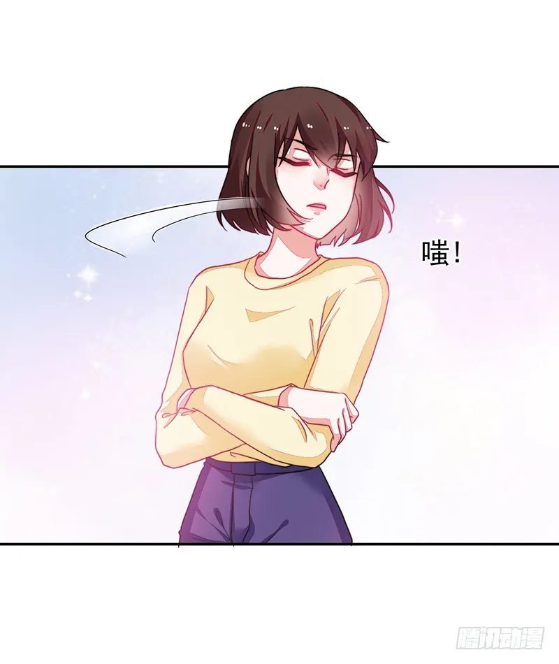 105-逛街就是买买买 第6页