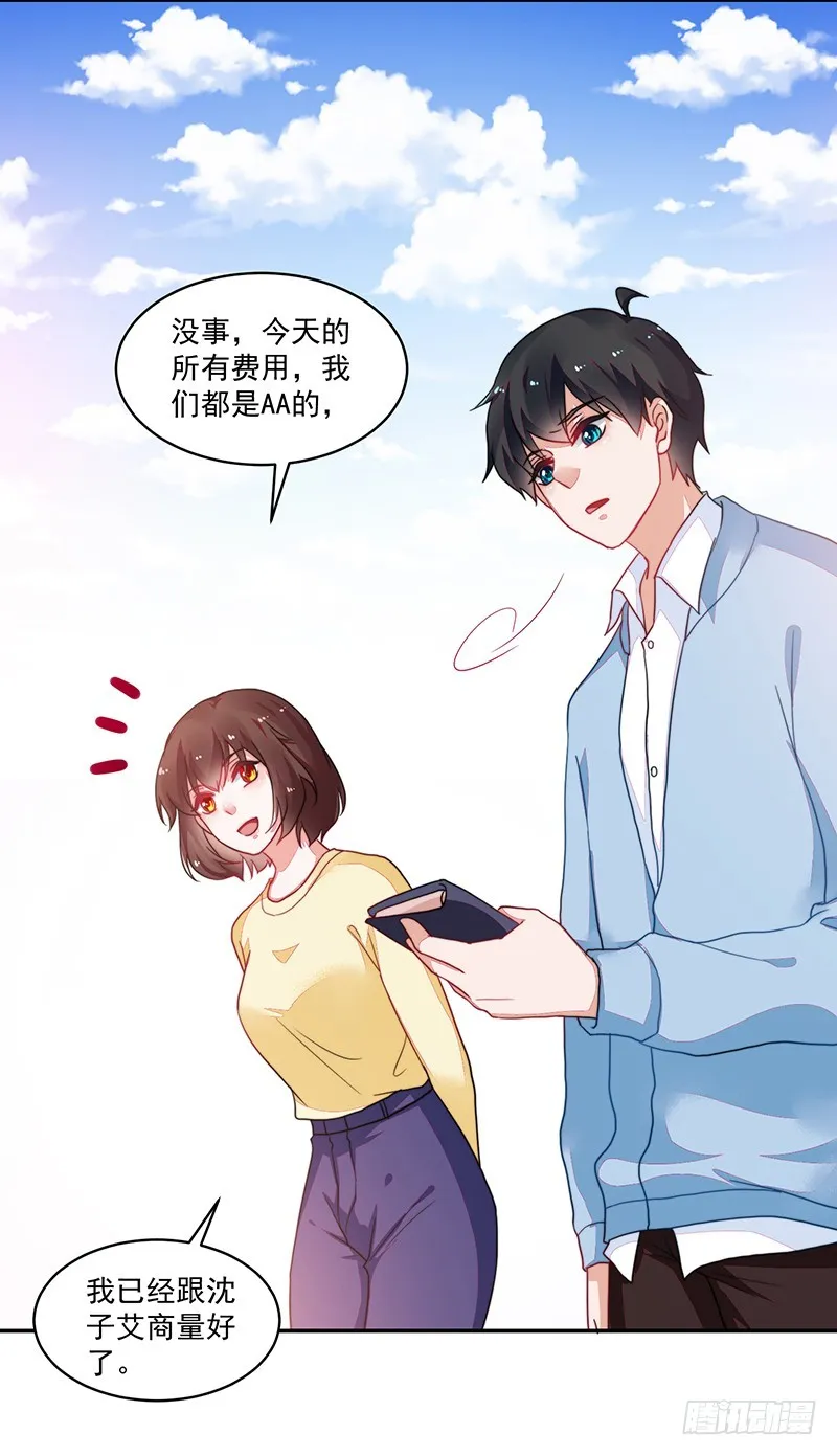 105-逛街就是买买买 第10页