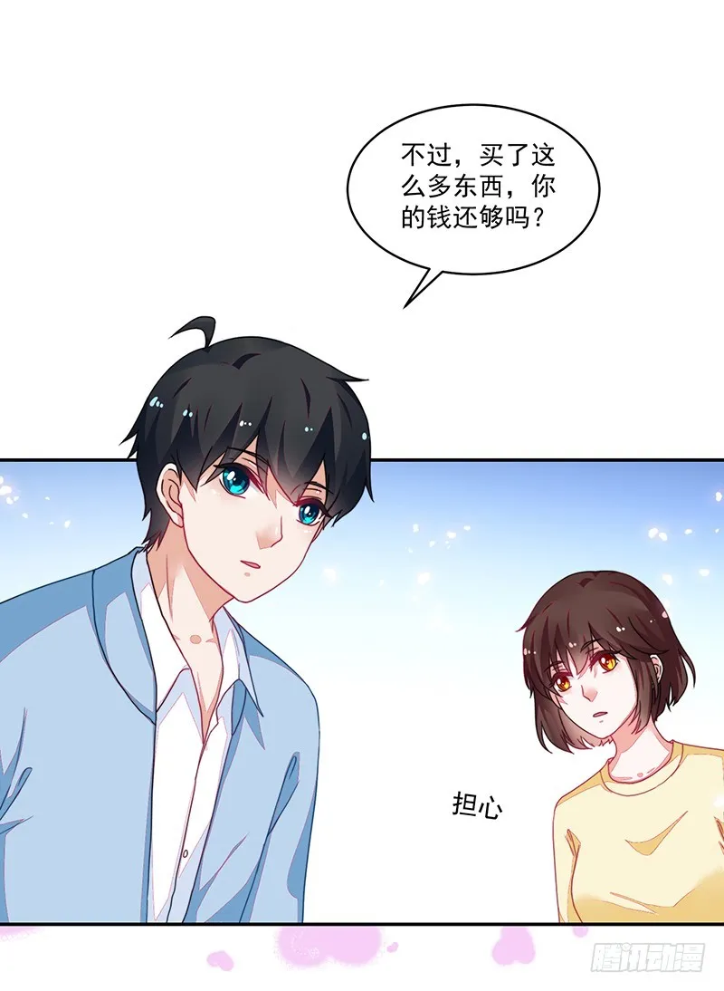 106-围追堵截的粉丝 第10页