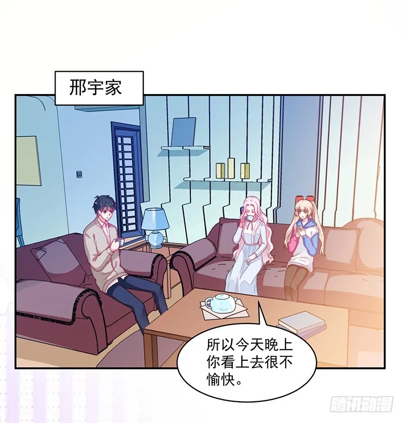 104-不情愿的好人卡 第2页
