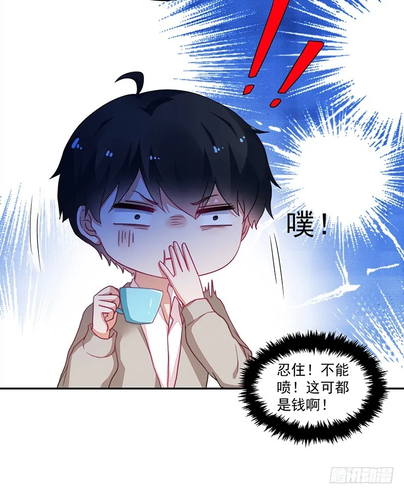 104-不情愿的好人卡 第10页