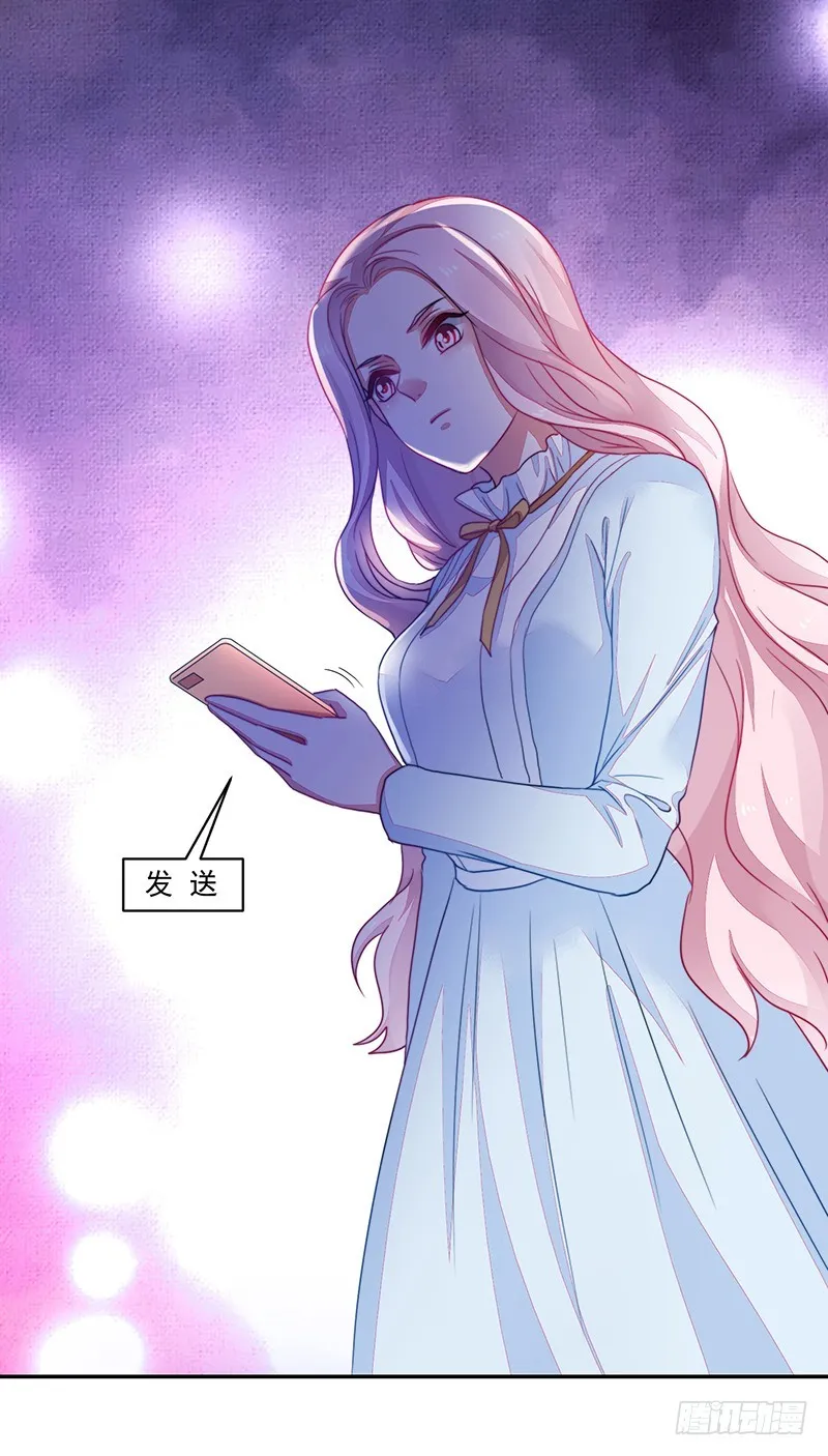 104-不情愿的好人卡 第21页